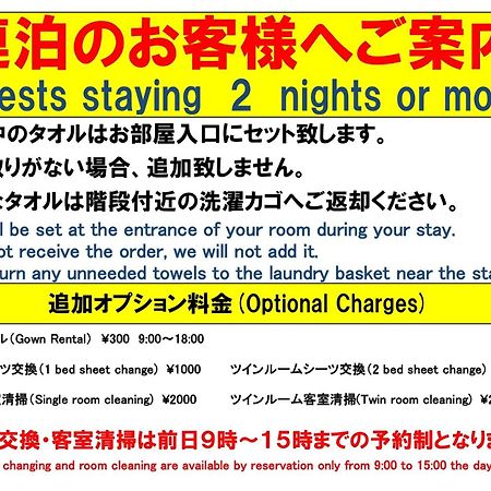 Time Rich Hotel Okinawa Phòng bức ảnh